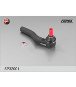 FENOX - SP32001 - Наконечник рулевой sp32001