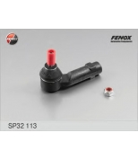 FENOX - SP32113 - Наконечник рулевой тяги R