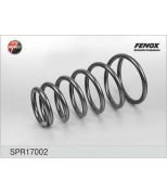 FENOX - SPR17002 - Пружина подвески задней  SPR17002