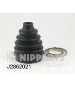 NIPPARTS - J2862021 - Комплект пылника, приводной вал