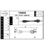 EAI - T39059 - Вал приводной EAI T39059