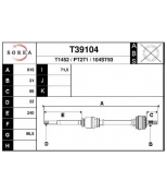 EAI - T39104 - Вал приводной EAI T39104