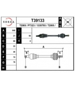 EAI - T39133 - вал приводной