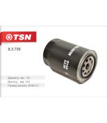 TSN 93735 Фильтр топливный