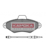 KAMOKA - JQ1011748 - Тормозные колодки передние CITROEN XSANTIA 93"-03"
