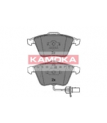 KAMOKA - JQ1012829 - "Тормозные колодки передние AUDI A4 00"->,A6 04"->