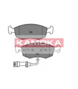 KAMOKA - JQ101552 - "Тормозные колодки передние FORD SCORPIO I85"-94",