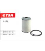 TSN 9856 Элемент фильтрующий грубой очистки топлива