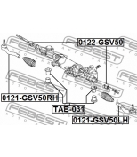 FEBEST 0121GSV50RH НАКОНЕЧНИК РУЛЕВОЙ ПРАВЫЙ