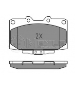 MEYLE - 0252185415W - Тормозные колодки