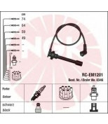 NGK - 0346 - Комплект высоковольтных проводов