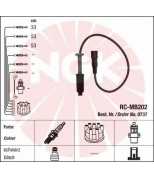 NGK 0737 Провода зажигания к-т 0737 RC-MB202