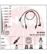 NGK 0800 Провода зажигания к-т 0800 RC-OP430