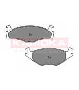 KAMOKA - 101784 - Тормозные колодки передние VW GOLF I/II/JETTA II/P