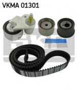 SKF - VKMA01301 - Комплект ГРМ (ремень + ролик)