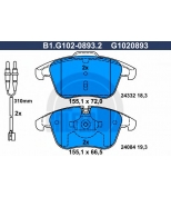 GALFER - B1G10208932 - Колодки торм.пер.