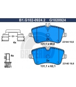 GALFER - B1G10209242 - Колодки тормозные дисковые