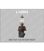 LYNX L12965 Лампа галогеновая HB5 9007 12V 65/55W PX29T
