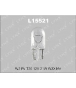 LYNX L15521 Лампа накаливания W21W T20 12V 21W W3X16d