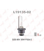 LYNX - L1913502 - Лампа газоразрядная комплект 2шт. D2S 12V 35W P32d-2 6000K