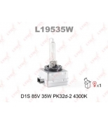 LYNX L19535W Лампа газоразрядная D1S 12V 35W PK32d-2 4300K