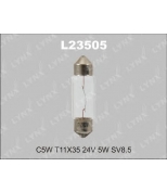 LYNX L23505 Лампа накаливания C5W T11X35 24V 5W SV8.5