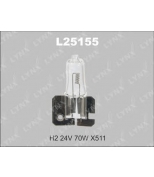 LYNX L25155 Лампа галогеновая H2 24V 70W X511