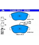 ATE - 13046038642 - Комплект тормозных колодок  дисковый тормоз