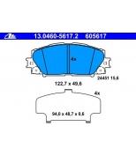 ATE - 13046056172 - К-КТ КОЛОДКИ TOY PRIUS 1.8Hybrid 09- ПЕР