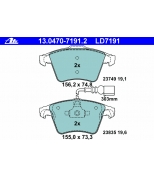 ATE - 13047071912 - Колодки тормозные дисковые передн, CERAMIC, VW: TOUAREG 2.5 R5 TDI/3.0 TDI/3.0 V6 TDI/3.2 V6/3.6 V6 FSI 02-10