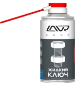LAVR LN1490 Смазка проникающая Жидкий ключ аэрозоль (210 мл)