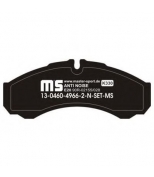MASTER-SPORT - 13046049662NSETMS - Колодки тормозные premium до 40 000км гарантии