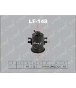 LYNX - LF148 - Фильтр топливный TOYOTA Corolla 1.3-1.6 92-99/Starlet 1.3 96-99