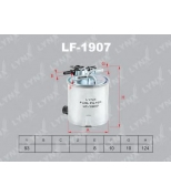 LYNX - LF1907 - Фильтр топливный NISSAN Murano(Z51) 2.5D 10  / Qashqai 1.5D 07  / X-Trail(T31) 2.0D 07