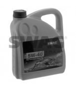 SWAG - 15932937 - Масло моторное  SAE 5W-40 (4,0 L) синтетическое