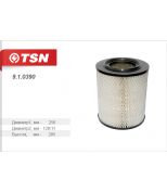 TSN 910390 Фильтр воздушный