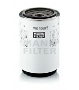 MANN - WK10605X - Фильтр топливный WK1060/5x