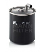 MANN - WK8221 - Фильтр топливный WK822/1