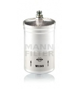 MANN WK845 Фильтр топливный MB W202/W124/W460/W126/W201 1.8-6.0