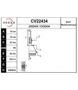 EAI - CV22434K - CV22434K_ШРУС наружный к-кт! 30x25 Opel Vectra/Signum 2.2i/2.0DTI 02