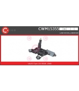 CASCO - CWM15355 - 