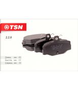 TSN 228 Колодки тормозные зад.Nissan Primera 1.6-2.0/2.0TD 90-02/Almera N16 00-04