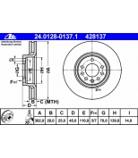 ATE 24012801371 Тормозной диск Brake disc