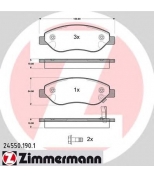 ZIMMERMANN - 245501901 - Гальмiвнi колодки дисковi