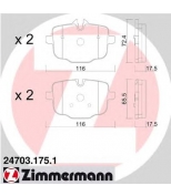ZIMMERMANN - 247031751 - Колодки тормозные дисковые bmw