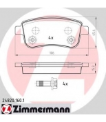 ZIMMERMANN - 248201601 - Гальмiвнi колодки дисковi