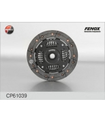FENOX - CP61039 - Диск сцепления