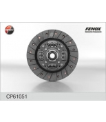 FENOX - CP61051 - Диск сцепления OPEL KADETT E/ASTRA F/CORSA C 1.5/1.6D/1.7DI/DTI/1.8i/2.0i 4x4