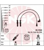 NGK - 2506 - Провода зажигания к-т 2506 RC-FX49