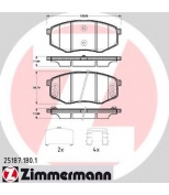 ZIMMERMANN - 251871801 - Тормозные колодки